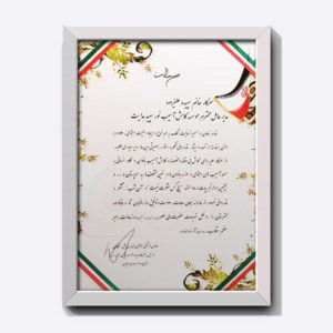 کاهش آسیب‌های اجتماعی زنان، دختران و کودکان آسیب پذیر