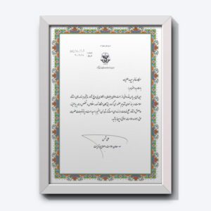 کاهش آسیب‌های اجتماعی زنان، دختران و کودکان آسیب پذیر