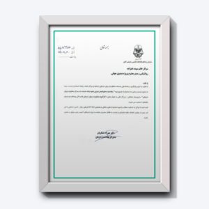 کاهش آسیب‌های اجتماعی زنان، دختران و کودکان آسیب پذیر